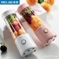Meiling（MELING）Juicer Portable Portable Portable Juicer Mini Multi-Function Cooking Machine Mixer Household Rechargeable Juicer Cup