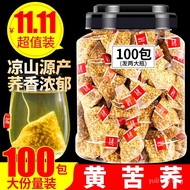 黄苦荞茶Yellow Tartary Buckwheat Tea Buckwheat Tea Small Bag Tea Bag Health-Enhancing Herbal Tea