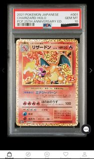 「收」psa 10 25 th 噴火龍
