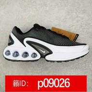 【加瀨免運】耐吉 Nike Air Max Dn 豆莢氣墊百搭休閑運動慢跑鞋 運動鞋 公司貨  露天市集  全臺最大的網