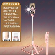 Plus 1.7m Selfie Stick Travel Portable Foldable 360 Degree Rotating Mobile Phone Live Streaming Chas