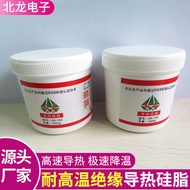 ซิลิโคนนำความร้อน 1 กก สำหรับโน้ตบุ๊ก ครีมระบายความร้อน CPU เจลระบายความร้อน สำหรับตลาดชิ้นส่วนอิเล็