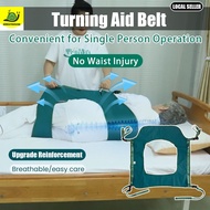 Elderly Patient Turning Aids Stroke Patient Transfer Lifting Assistant Patient Transfer Belt Bed Pad
