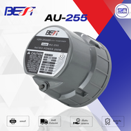 BEST AU-255 ยูนิตฮอร์น 200W มี LINE ยูนิตฮอร์นมีลายน์ ก้นฮอร์น ยูนิต ฮอร์น ลำโพงเสียงตามสาย ประกาศ A