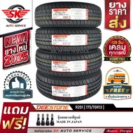 DEESTONE ยางรถยนต์ 175/70R13 (ล้อขอบ 13) รุ่น R201 4 เส้น (ใหม่กริ๊ปปี 2025)+ประกันอุบัติเหตุ