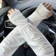 Sleeve Arm Protection Driving Sun Protection Sleeve Female, Sun Protection Sleeve Anti-uv Genuine Pr