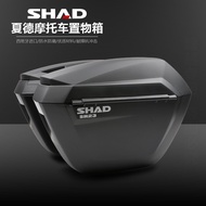 Suitable for Guangyang AK550 Modified Accessories Shade Side Box Side Box Bracket Shade SH23 Side Bo