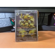 Win Bid Alakazam AR MA1 (FB a Sufendi/)