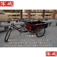 Pedal Labor-Saving Heavy-Duty Tricycle Pedal Cargo Delivery Walking Elderly Tricycle Heavy Load Adul