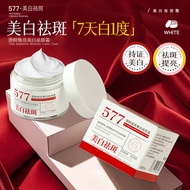 577 Whitening Freckle Removal Cream Reduce Color Spots Moisturizing Improve Dullness Freckles Bright
