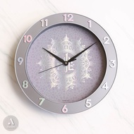 Jam Dinding Kaligrafi Besar Nuansa Islami Arab 30 cm