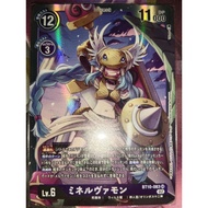 DTCG BT10-083(SR) DIGIMON