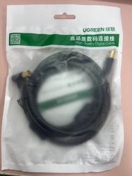 UGREEN高清數碼電視天線(1.5米)