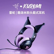 Razer Kuromi聯名耳機