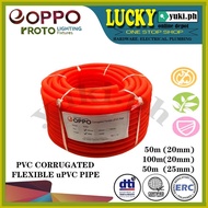 ∇ ◸ ▥ EOPPO/ROTO PVC ORANGE CORRUGATED FLEXIBLE uPVC HOSE PIPE