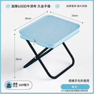 布藝折疊椅折疊凳迷你小馬紮露營釣魚凳旅遊休閒筆袋椅（平行進口）