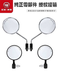 Wuyang Honda CGX150 Rearview Mirror Honda 150 Motorcycle Reflector Rearview Mirror Original