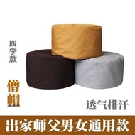 Monk Hat Layman Hat Auntie Hat Haiqing Layman Clothes Outing Monk Hat Supplies Monk Hat Buddha Hat 6