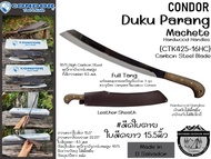 Condor Duku Parang Machete W/Sheath {CTK425-16HC}#มีดใบตาย ใบมีดยาว 15.5นิ้ว