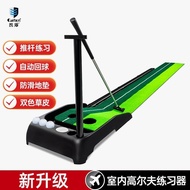 Caiton Caiton Indoor Golf Putter Trainer Office Family Ball Cushion Blanket Children Mini Green