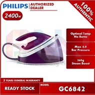 Philips 2400W Steam Generator Iron GC7808 (GC7846 / GC7846/86)