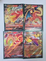 Pokemon Card EX 基礎V 火焰雞 古玉魚