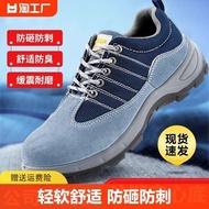caterpillar shoes keen safety shoes Men's Safety Shoes Anti-smashing and Anti-puncture 2024 Breathable Lightweight Insulated Summer Construction Site Shoes Anti-slip and Waterproof