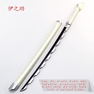 My Hero Academia เด็กคอสเพลย์ดาบ Unsharpened กระต่ายเครื่องแต่งกาย Prop สําหรับอะนิเมะ Shoto Todorok