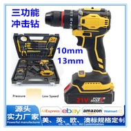 21V Three-Function Impact Drill Hand Drill Electric Screwdriver Power Tool Mini Household Lithium Dr