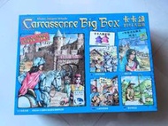 卡卡頌 大盒版 2014 Carcassonne Big Box 極少玩如新