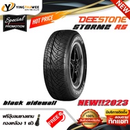 245/45R18 DEESTONE รุ่น STORMZ RS 1 เส้น (ยางใหม่ปี 2023) แถมจุ๊บลมยางแกนทองเหลือง 1 ตัว (ตัวหนังสือสีดำ) (ยางรถยนต์ ยางขอบ18)