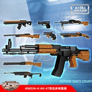 Acridine Toy Building Block Goody 40603 Military 8 in 1 Set AK-47 Assault Rifle Assembly Model Boy S