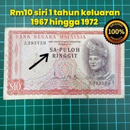 A779 Rm10 siri 1 sapuloh duit kertas lama Rm10 lama barang lama barang antik duit Malaysia lama duit