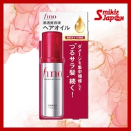 Shiseido Fino Premium Touch Hair Oil Penetration Essence Penetrating Beauty Serum Hair Oil 70ml 100% Authentic Direct from Japan