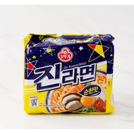 OTOKI Korea Jin Ramen Spicy / Jin Ramen Mild Noodle Soup BIG PACK 5’s made in korea