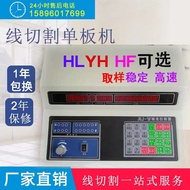 CHENG Line Cutting Veneer Line Cutting-Controller Y HL HHF Port-HX-Z5 H Connect MJW ZXW B