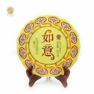 Big Young Pu'er Ruyi Cooked Tea Menghai Core Production Area 357g Classic Cooked Cake Chenxiang Mell