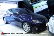 店鋪 【宏昌汽車音響】 LEXUS IS250 升級 ACECAR 奧斯卡 10吋 智慧多媒體影音導航主機 H1638