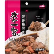 來一客料理包黑胡椒豬肉包220g