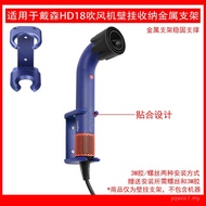 Sesuai untuk Dyson HD17/HD18 Biru Ungu Kecil Ringan Kuasa Tinggi Pengering Rambut Pendakap Pelekap D