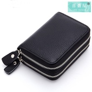 [Xifanwu] First Layer Cowhide Double Zipper Coin Purse [CB89] Genuine Leather Card Holder Organ Slot