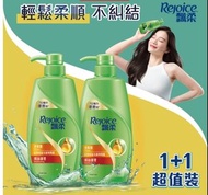 Rejoice飄柔焗油護理洗髮露 750毫升 x 2支