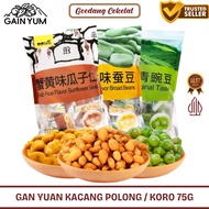 Gan Yuan Crab Roe Flavor Beans 75g Peas