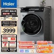 海尔（Haier）滚筒洗衣机全自动 朗境X11系列556 10公斤以旧换新 直驱精华洗XQG100-BD12556