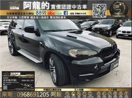 😍2011 BMW X5 四傳進口豪華休旅 超高CP值😍新北 樹林 新莊 土城 中古車 二手車買賣