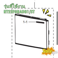 อะไหล่ของแท้/ประตูตู้เย็นช่องฟรีส/DA91-05868A/ASSY DOOR FOAM-FRE/รุ่น RT22FGRADB1/ST