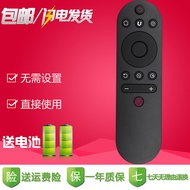 Suitable for Changhong TV Remote Control 55F8 65F8 43/49D3S 55D3C 55D2S RIF300