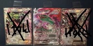 Rayquaza vmax ex ex 烈空座 Pokemon card
