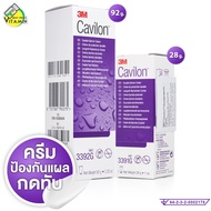 3M Cavilon Durable Barrier Cream 3เอ็ม คาวิลอน ดูราเบิ้ล แบร์ริเออร์ ครีม [สินค้ามีให้เลือก 2 ขนาด] 