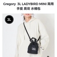 Gregory 3L Ladybird Mini 兩用手提肩背水桶包